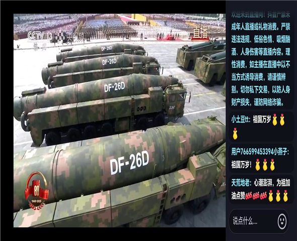 珠海车辆迷彩漆喷涂